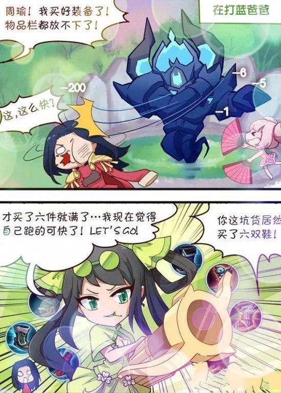 刘禅喂孙尚香吃糖的故事视频手机版截图
