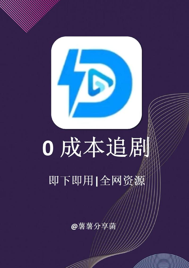 双鱼视频免费追剧app官网版提米版截图
