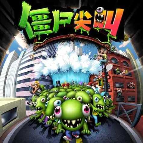 平面僵尸内置MOD修改器纯净版截图