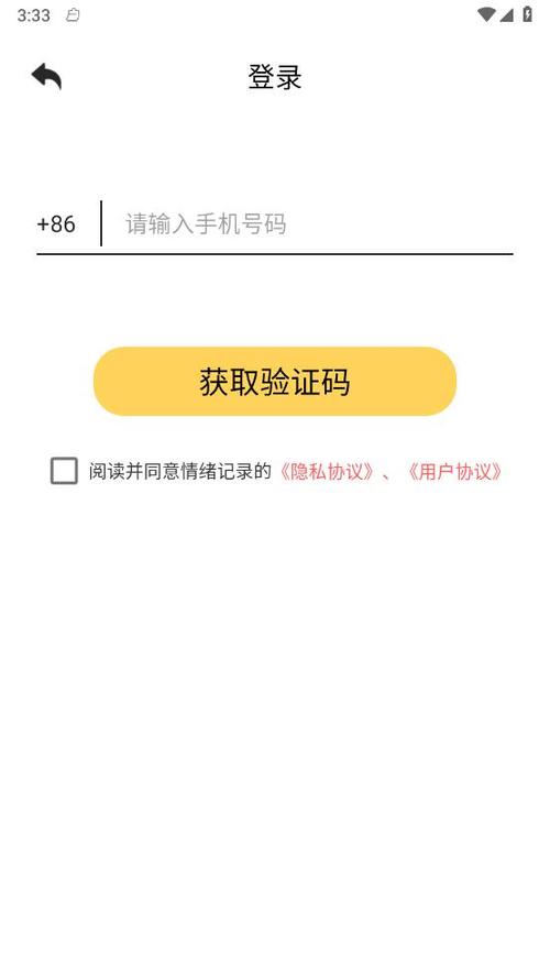 情绪整理大师红包全免版截图