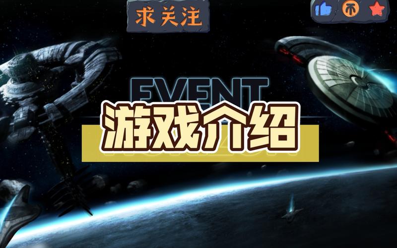 黑洞表面游戏截图
