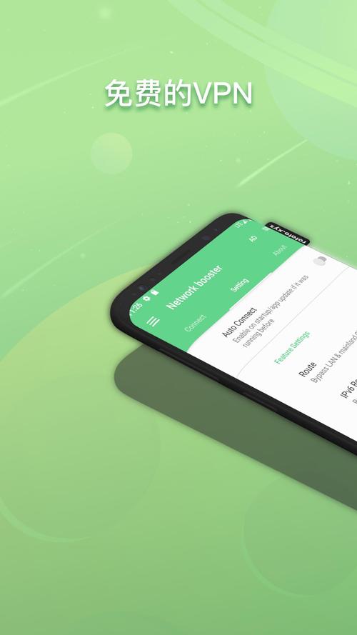银河VP永久免费加速器app截图