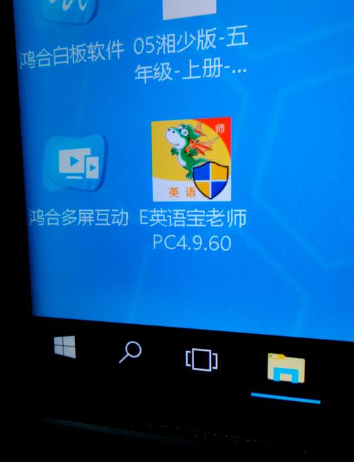 E英语宝2024年最新版怎么安装截图