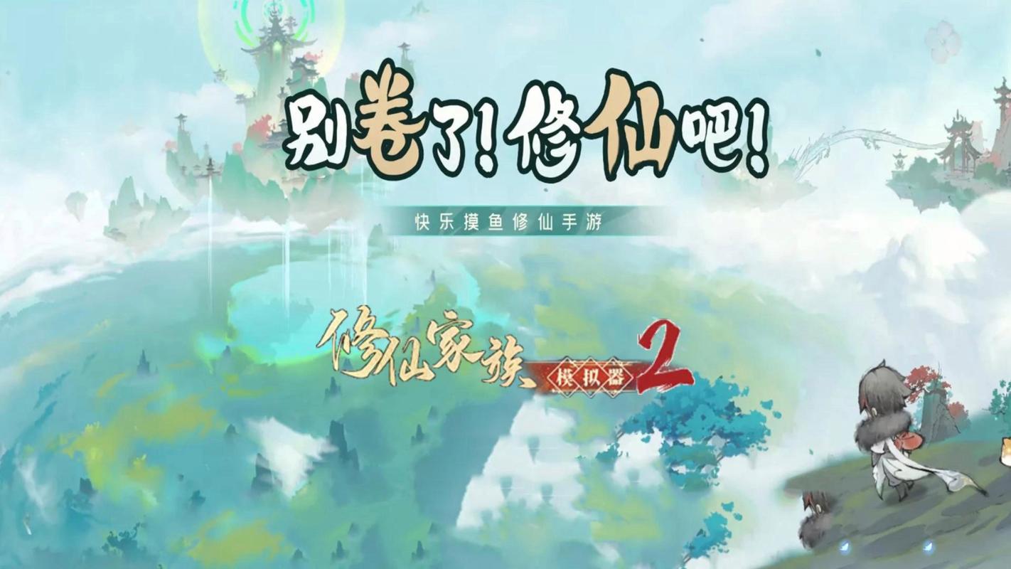 家族模拟器无广告免费版截图