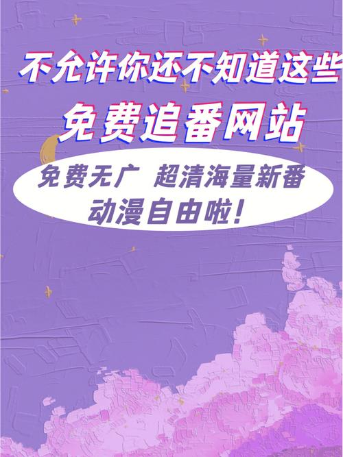 追漫大师安卓版紫色版截图