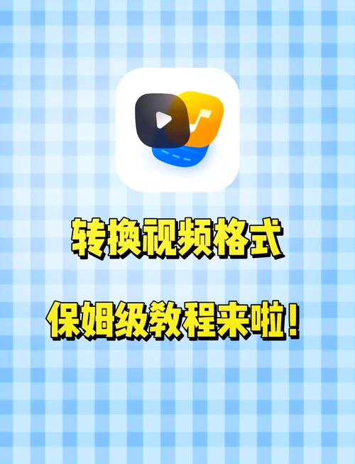 视频格式转换软件有哪些无限阅读截图