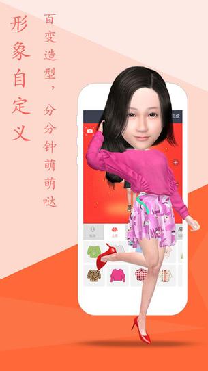 小偶app安卓版缩略图
