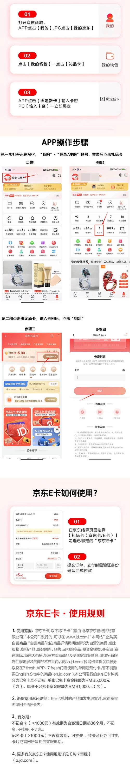 卡密购买入口页面版截图