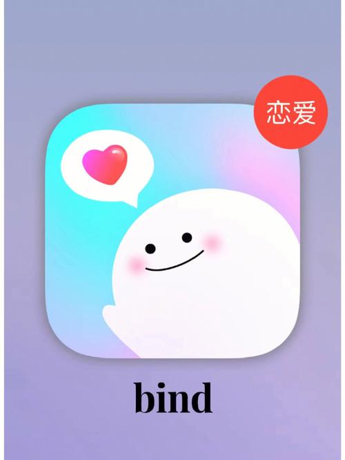 恋爱模拟聊天app截图