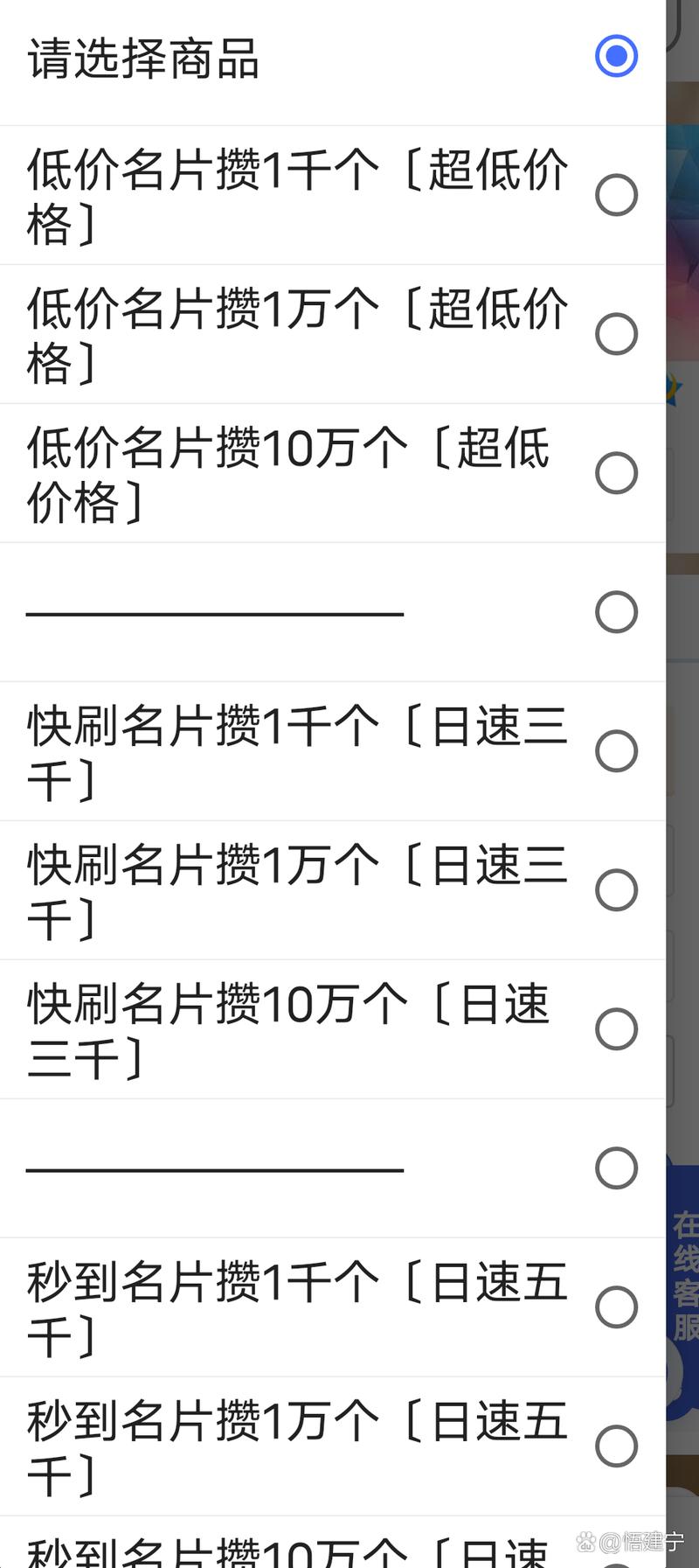 qq名片赞100000免费网站流鼻血版本图标