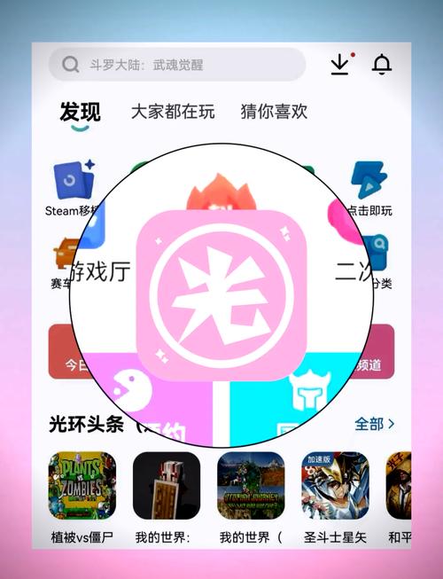 能随便看内部位的游戏破解截图
