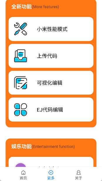 xl6666·ch画质助手截图