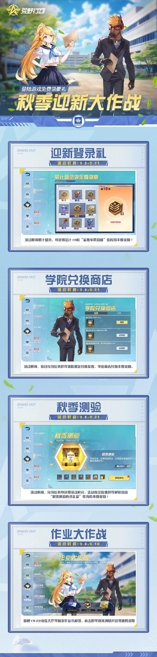 荒野行动pc版透视教程去广告安卓版截图