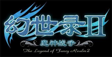 幻世录看书版截图