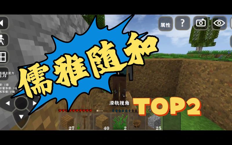 生存战争随和儒雅截图