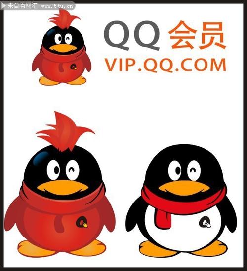 QQ2020旧版本永久会员版截图