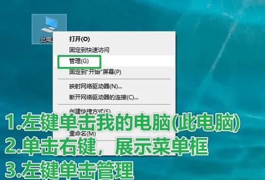 windows怎么查看历史记录截图