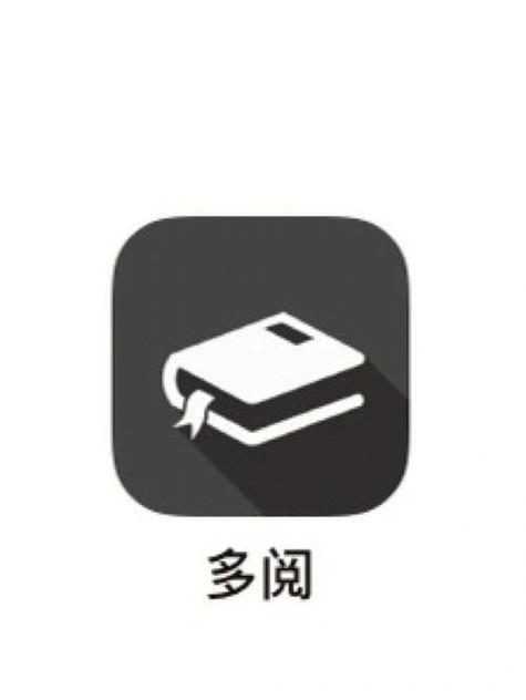 Txt换源小说极速版app截图
