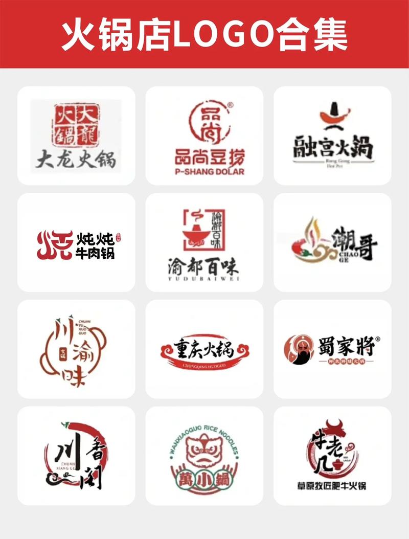 开个火锅店软件缩略图
