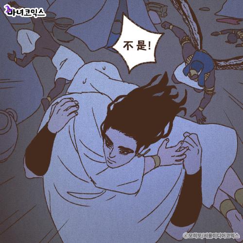 九柱神漫画第二季免费下拉式阅读蓝色旧版无广告缩略图