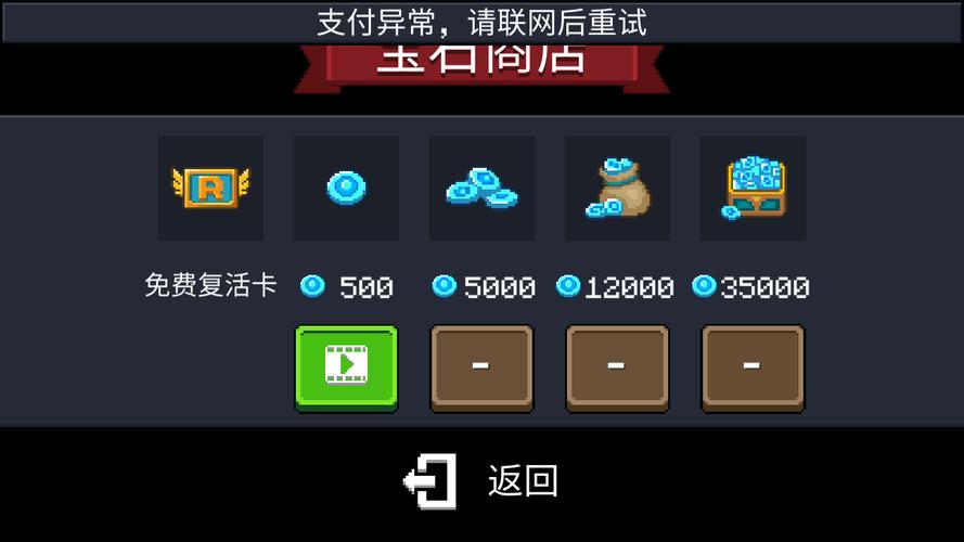 元气骑士无邪修改器破解版综合外挂截图