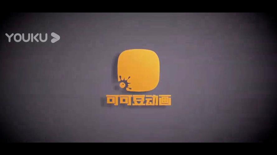 可可动漫破解版最新版截图