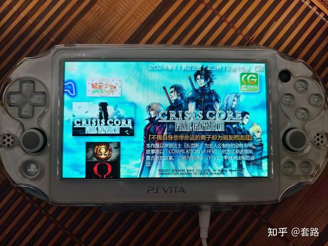 psv和破解区别截图