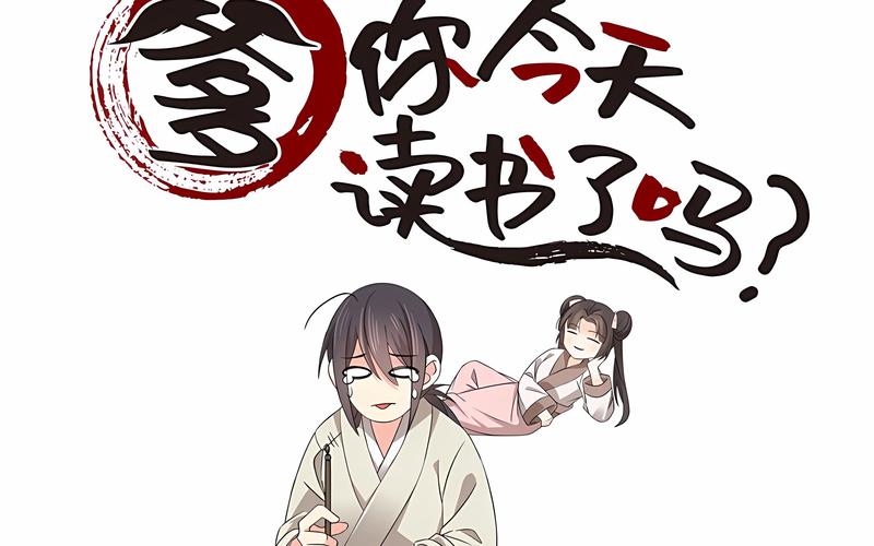 三尺大动漫免费观看看书版截图