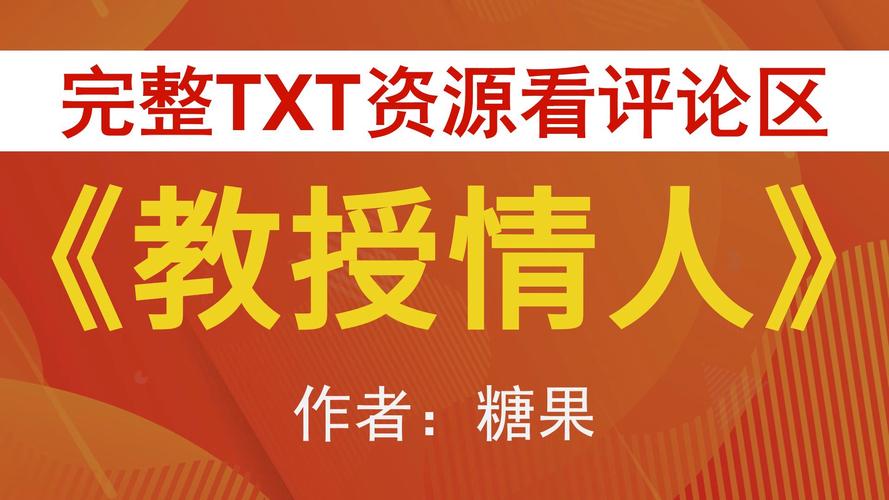 糖果小说TXT免费最新版本更新时间净化版截图