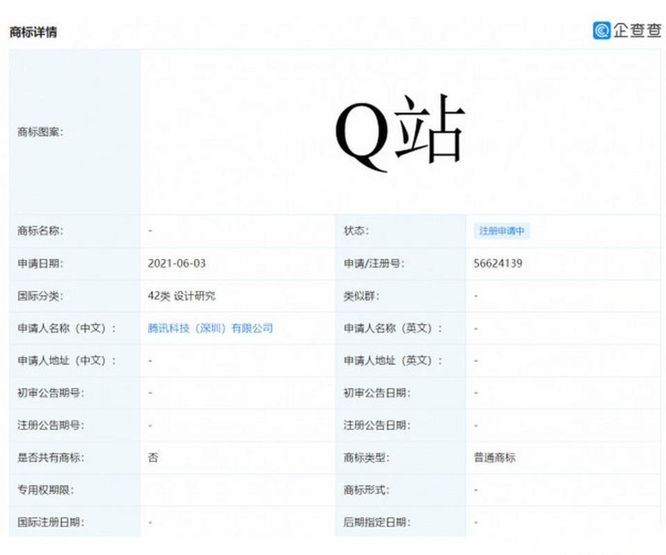 q站quotev官网版破解版截图