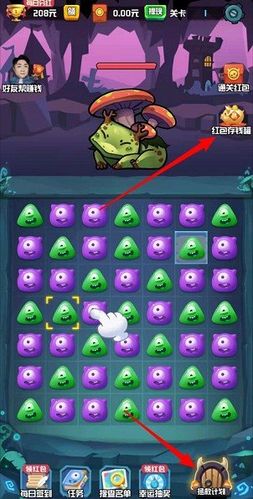 一起来捉宠2红包版截图