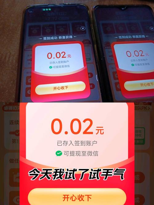 啦啦啦在线观看完整版高清赚红包版截图