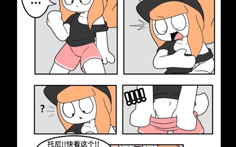 tonytoran漫画在哪看教程光环加速版截图