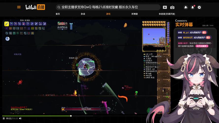 terraria灾厄mod菜单无限能量破解版图标