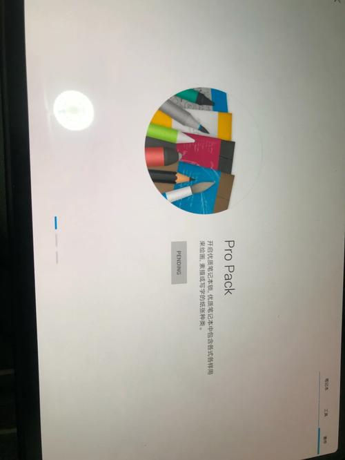 BambooPaper安装挂机辅助截图