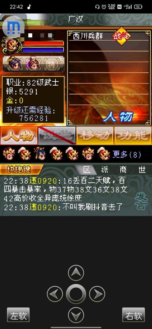 冒泡汉风幻想三国官网无删减福利版截图