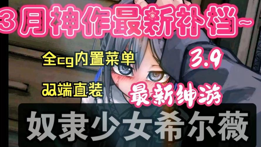 薇尔希魔改冷狐版结婚图标