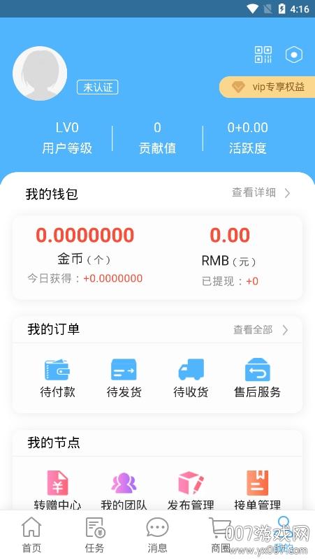 众闲帮最新版测试新版截图