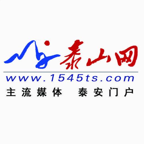 泰山网漫画下拉式最新版永久会员app截图