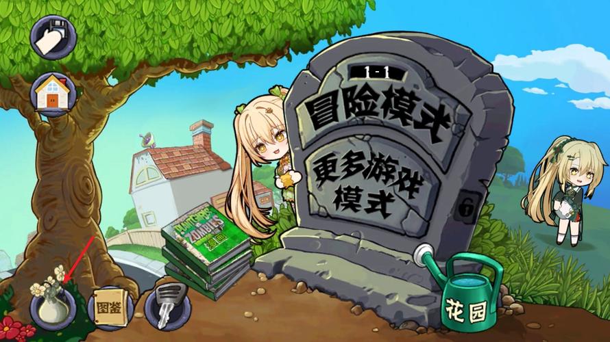 pvz娘化版最新版安卓版截图