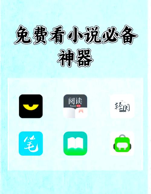 小说王app安卓安装修改版无限次数截图