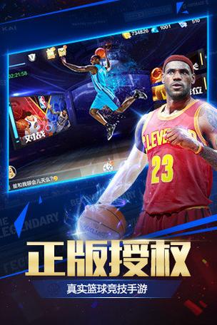 nba2008中文版免费观看净化版截图