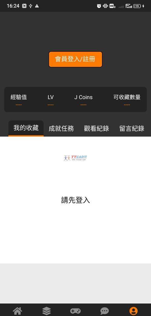jmcomic安卓官方2018测试新版截图