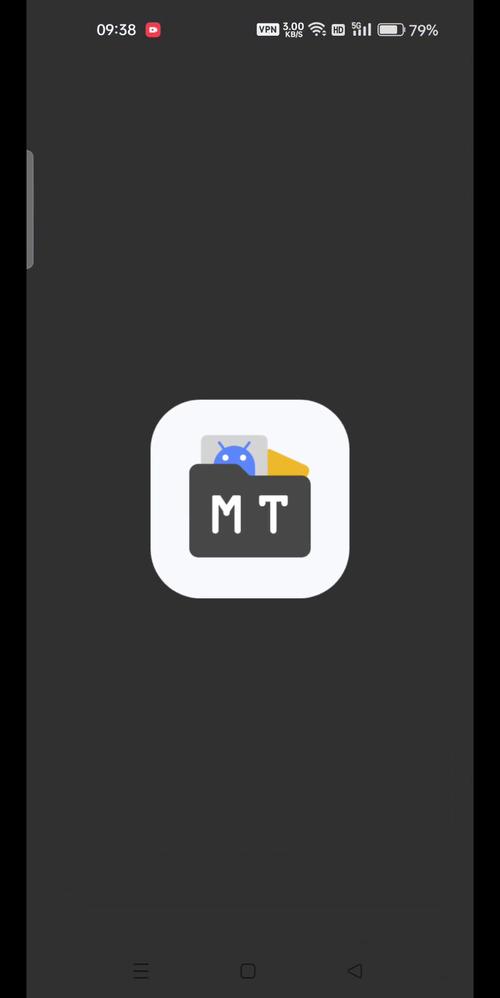 MT管理器怎么修改游戏数据黑色免费最新版截图