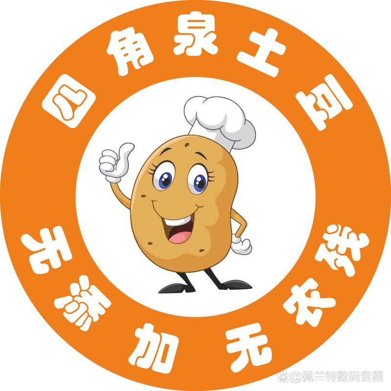 土豆化学正式版截图