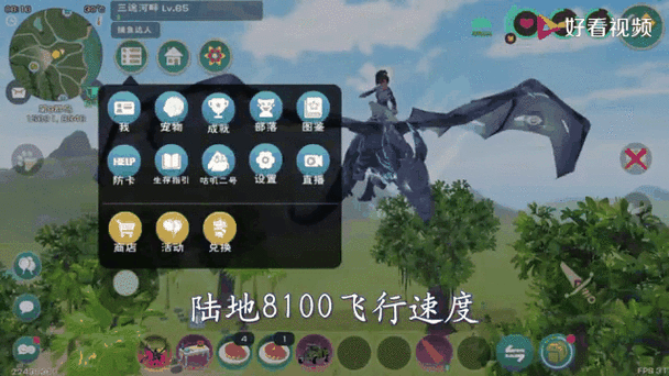 创造与魔法免费开挂app手机在线观看截图