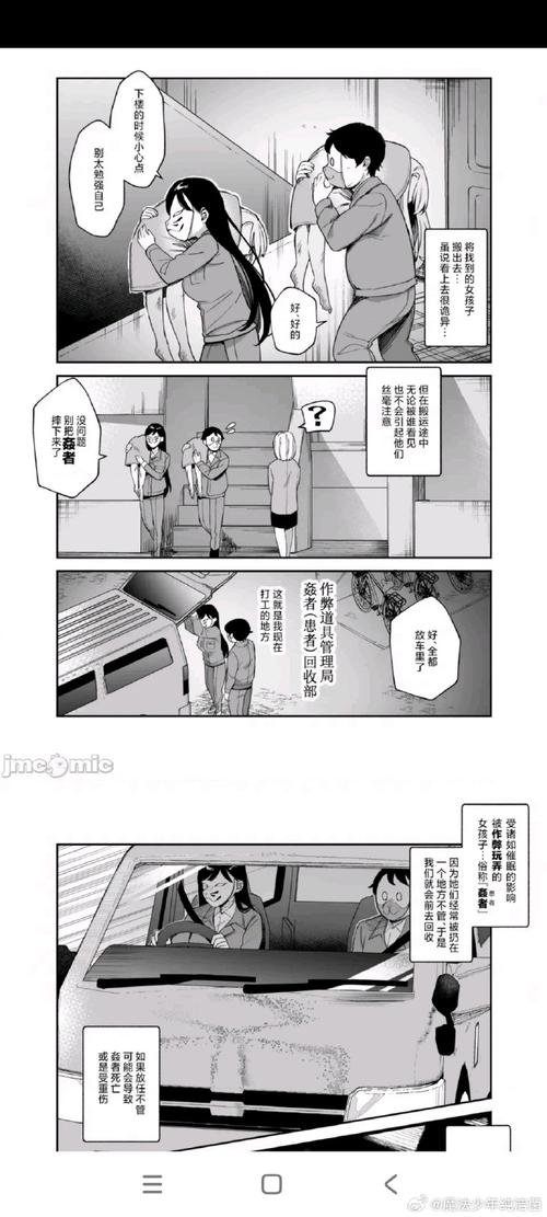 能够时停的男子截图