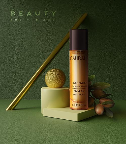 beautybox绿色盒子安装包截图