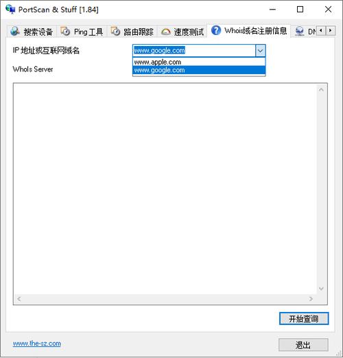 scanport端口扫描工具苹果版无广告无卡密截图