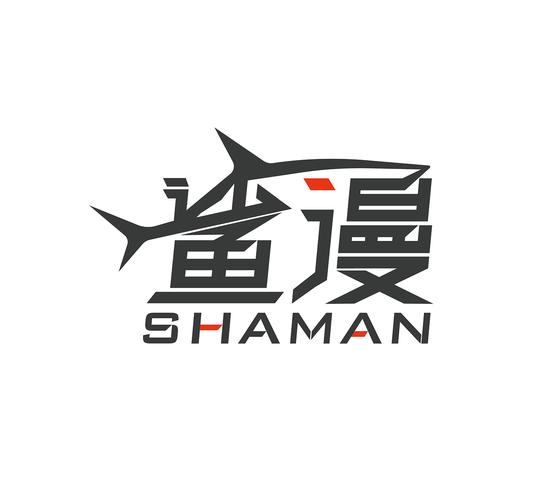 鲨鱼漫社免费版截图